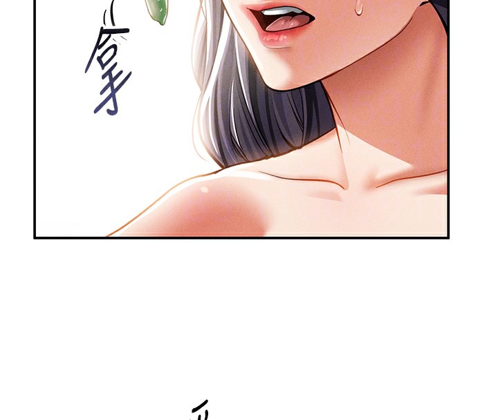 106P - 私密视角