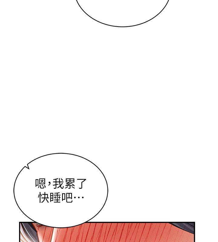 109P - 私密视角