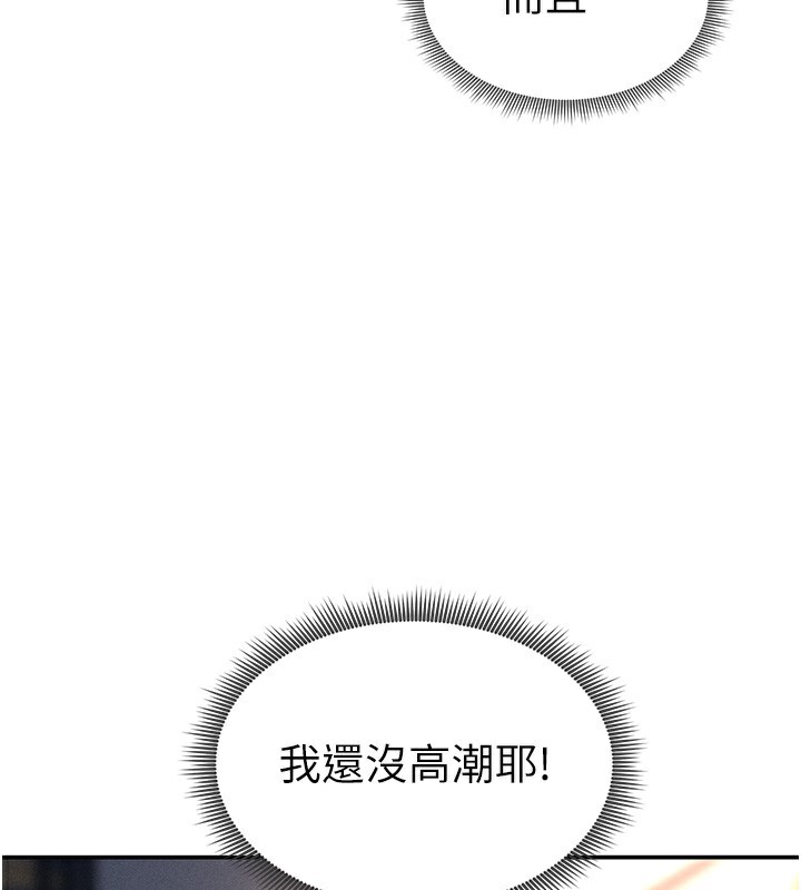 114P - 私密视角