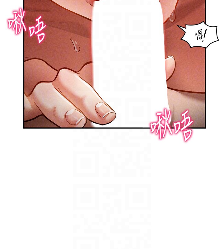 117P - 私密视角