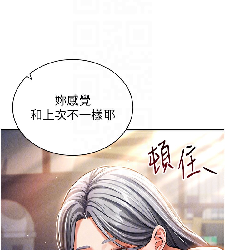 118P - 私密视角