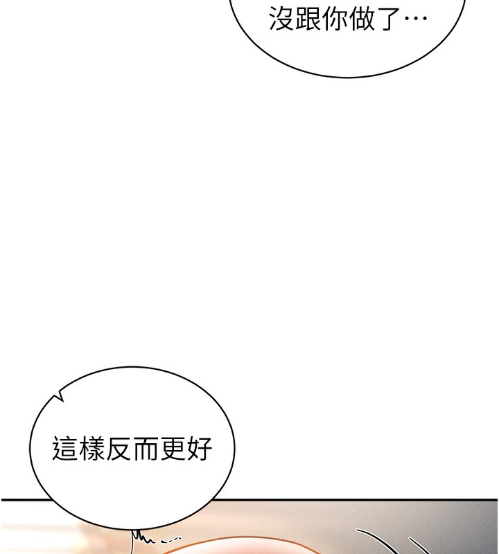 120P - 私密视角