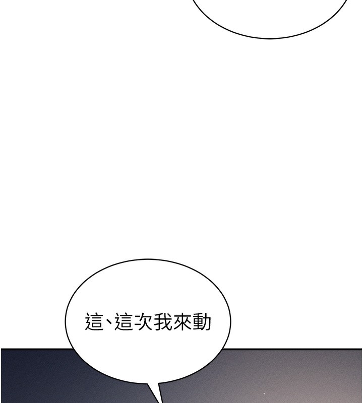 122P - 私密视角