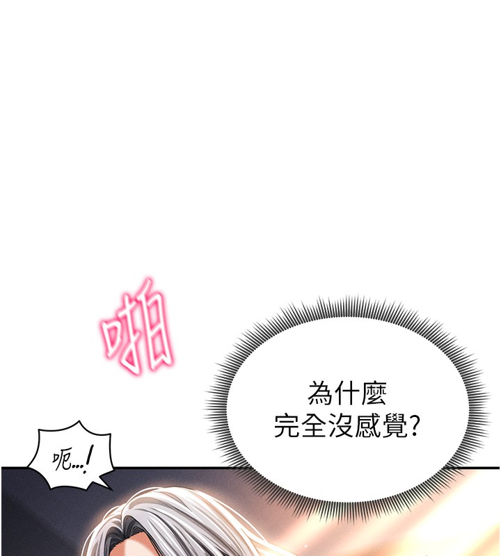 130P - 私密视角