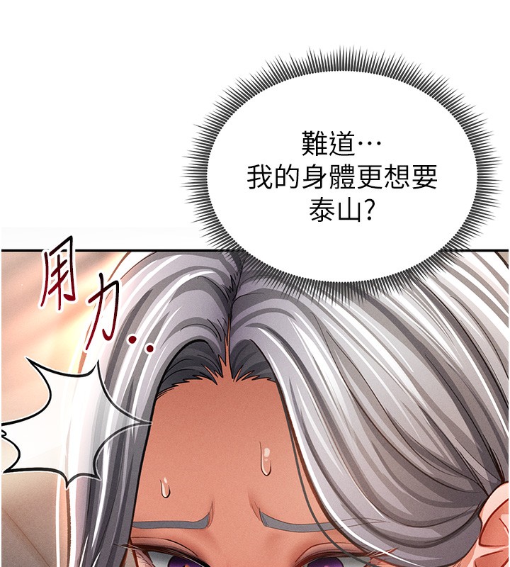 138P - 私密视角