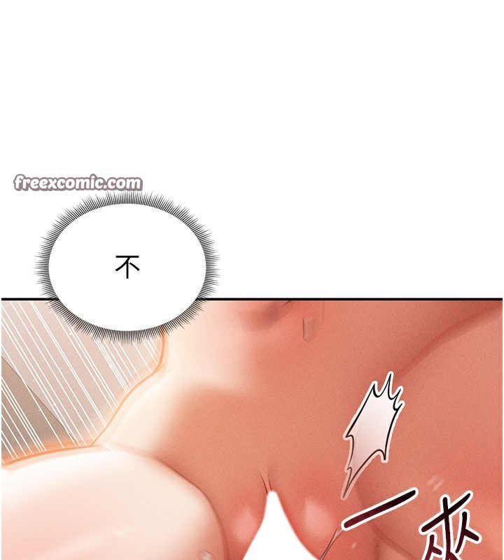 140P - 私密视角