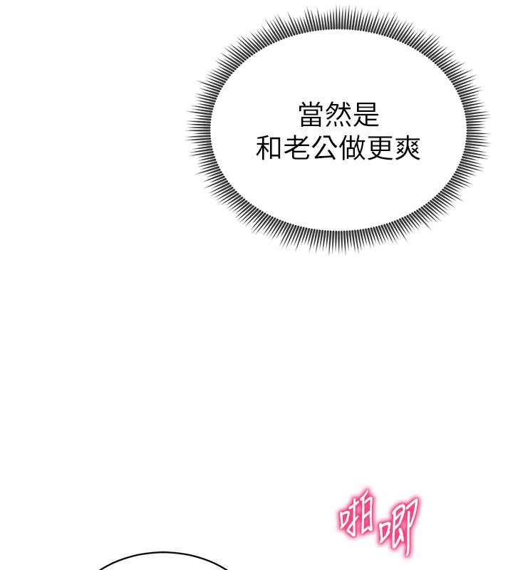 146P - 私密视角