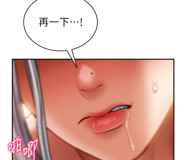 147P - 私密视角
