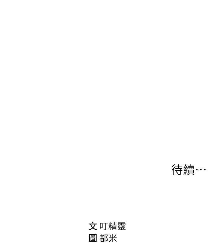 153P - 私密视角