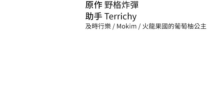 154P - 私密视角