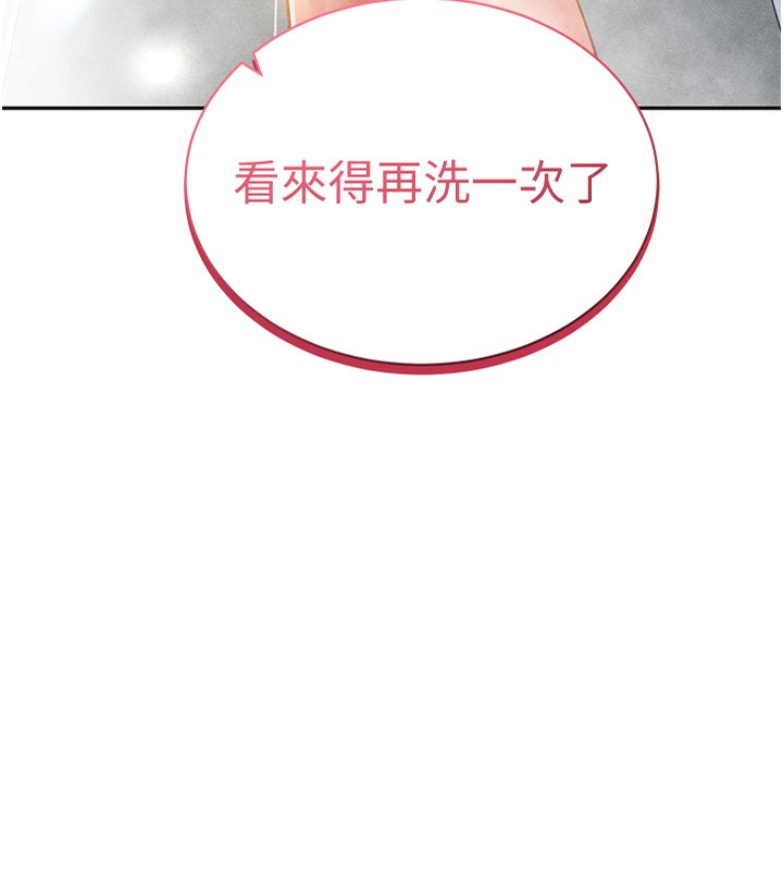 15P - 私密视角