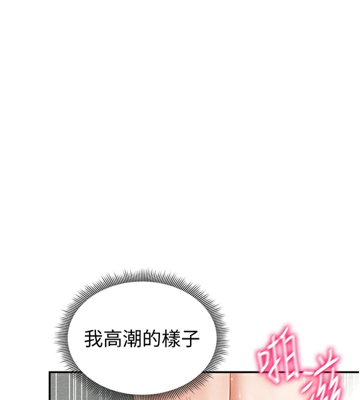 1P - 私密视角