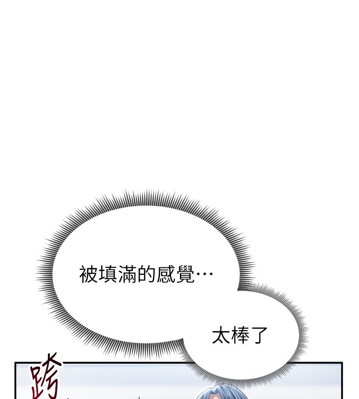 23P - 私密视角