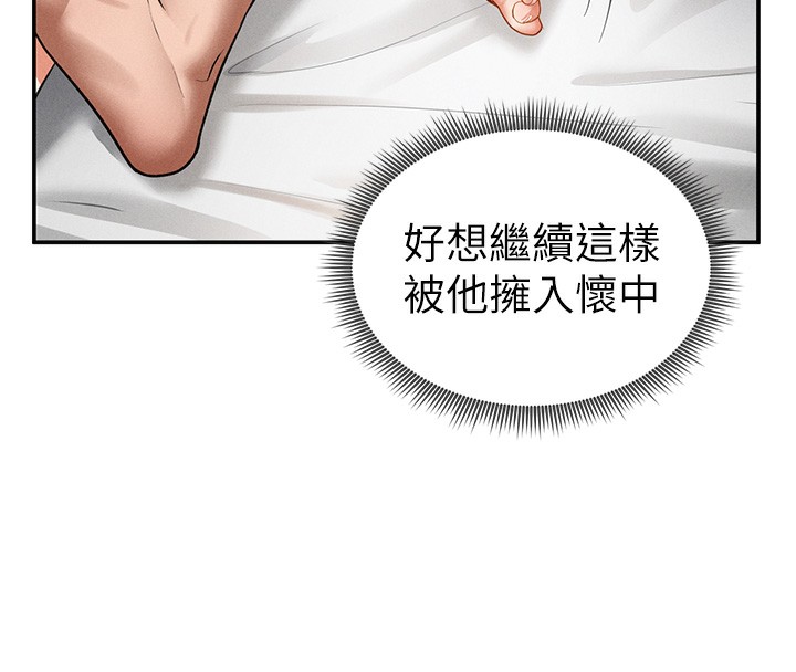 25P - 私密视角