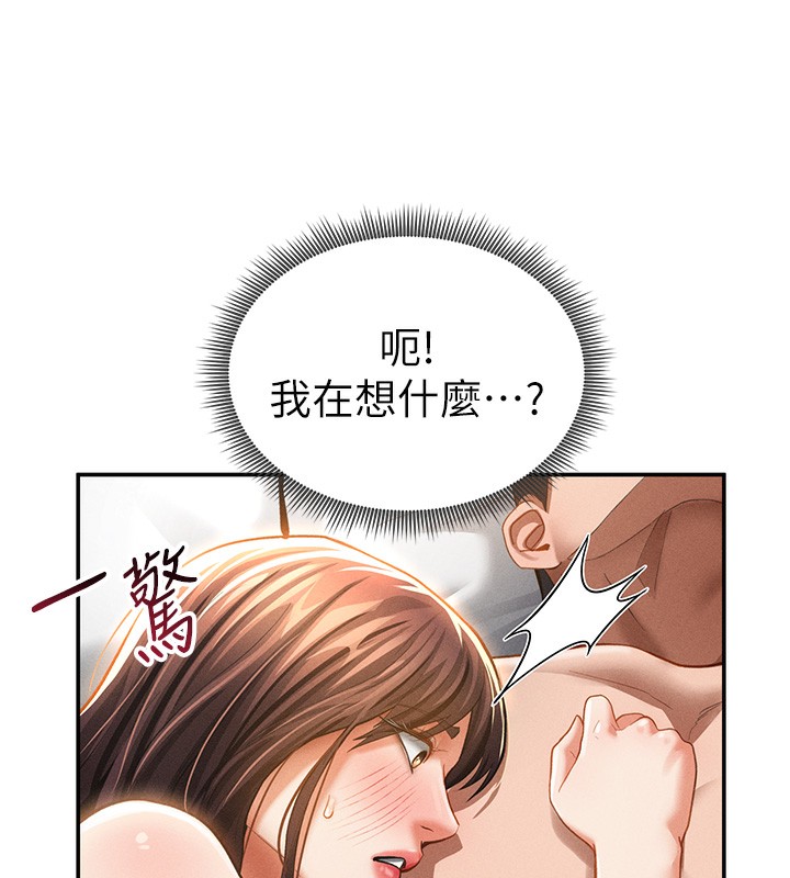 26P - 私密视角