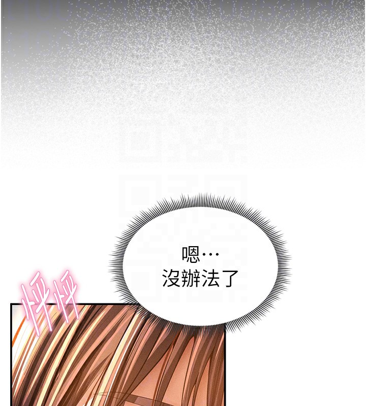 36P - 私密视角