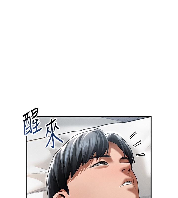 40P - 私密视角