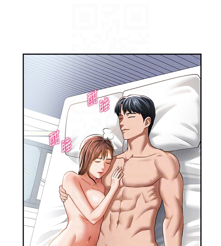 47P - 私密视角