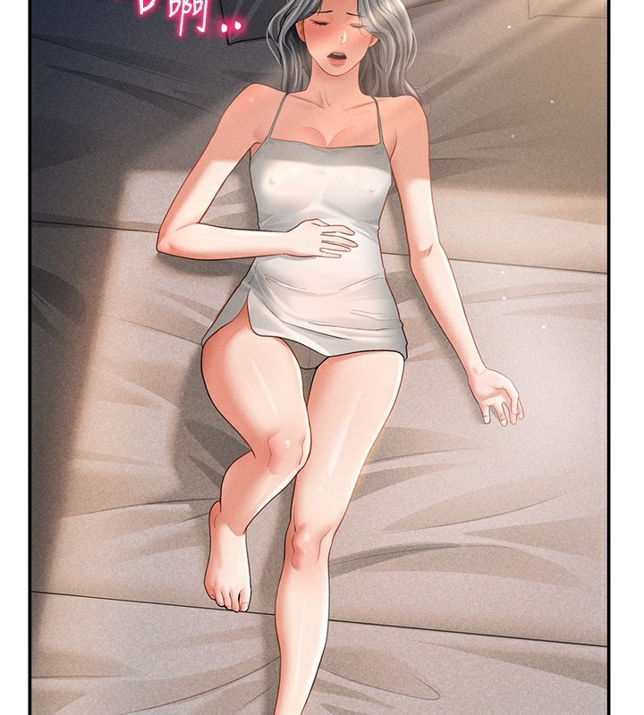 51P - 私密视角