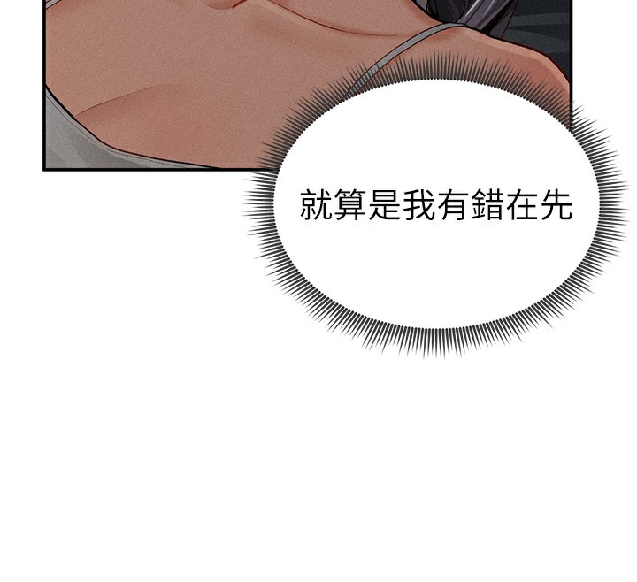 54P - 私密视角