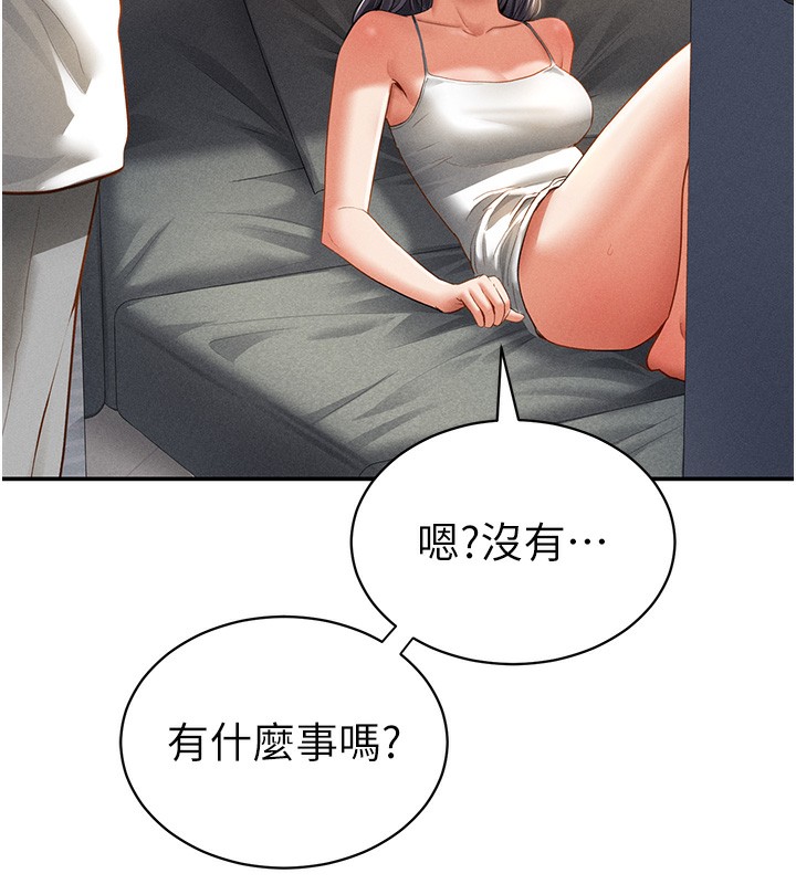 59P - 私密视角