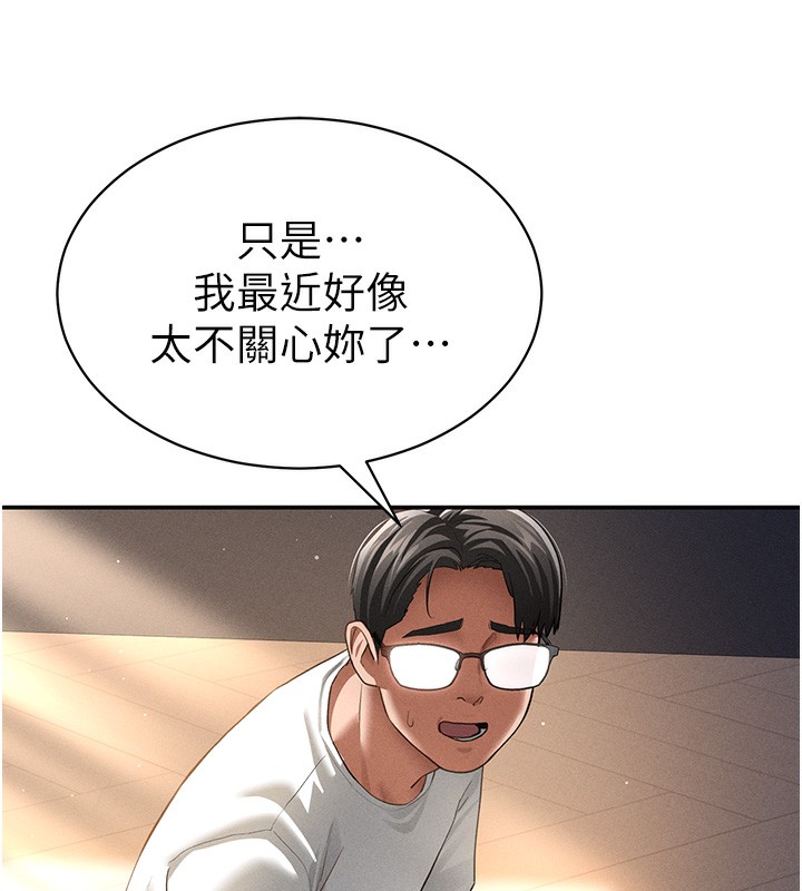60P - 私密视角