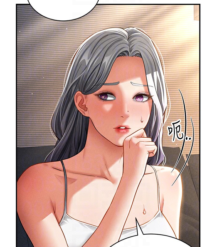 63P - 私密视角