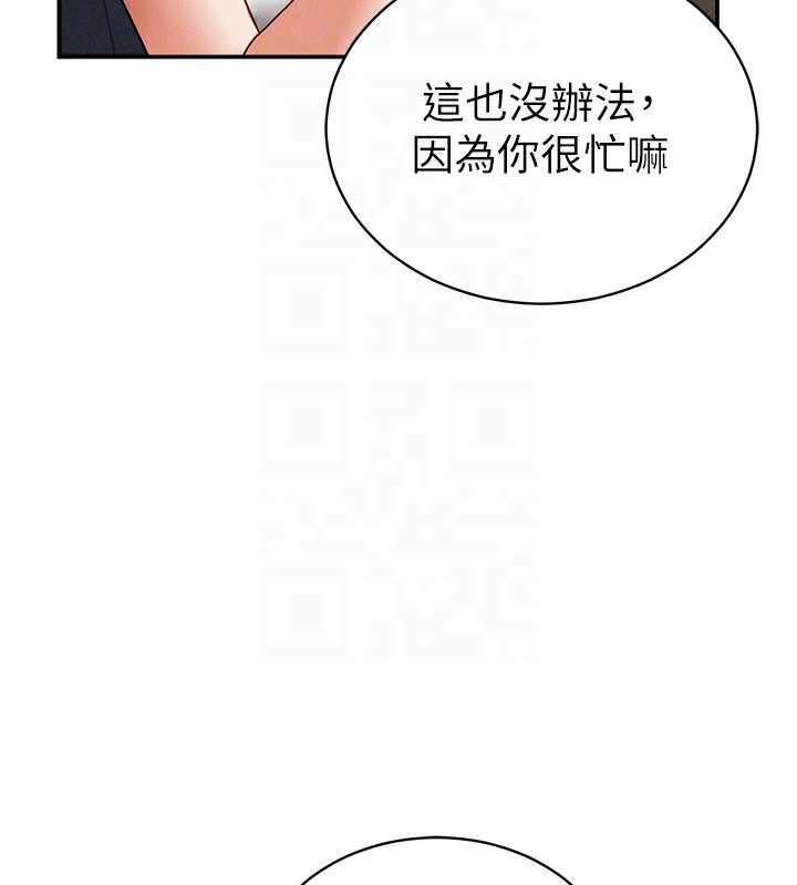 64P - 私密视角