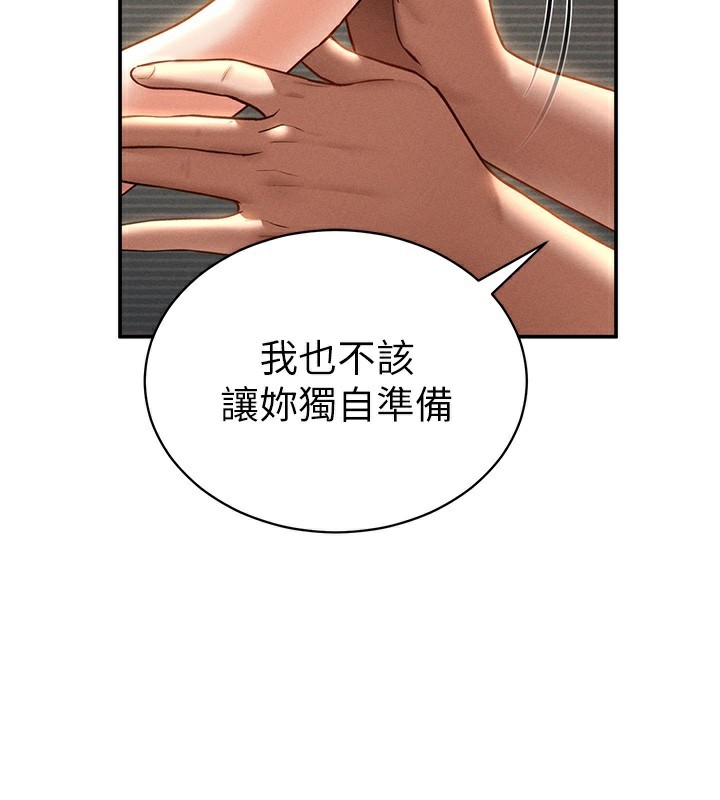 66P - 私密视角