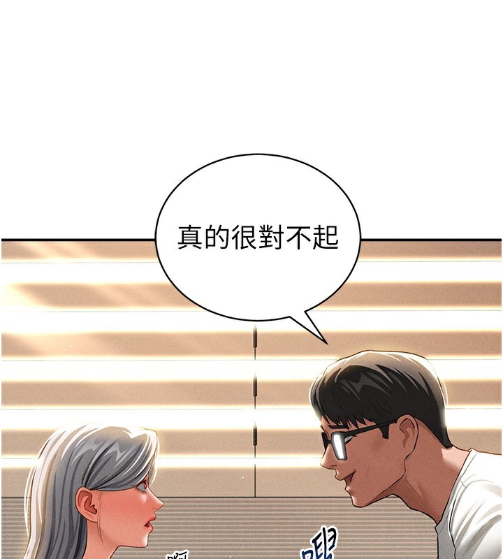 67P - 私密视角