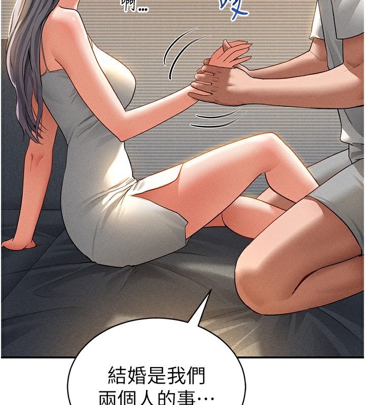 68P - 私密视角