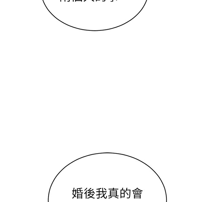 69P - 私密视角