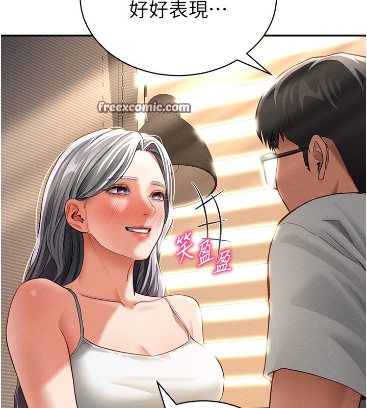 70P - 私密视角