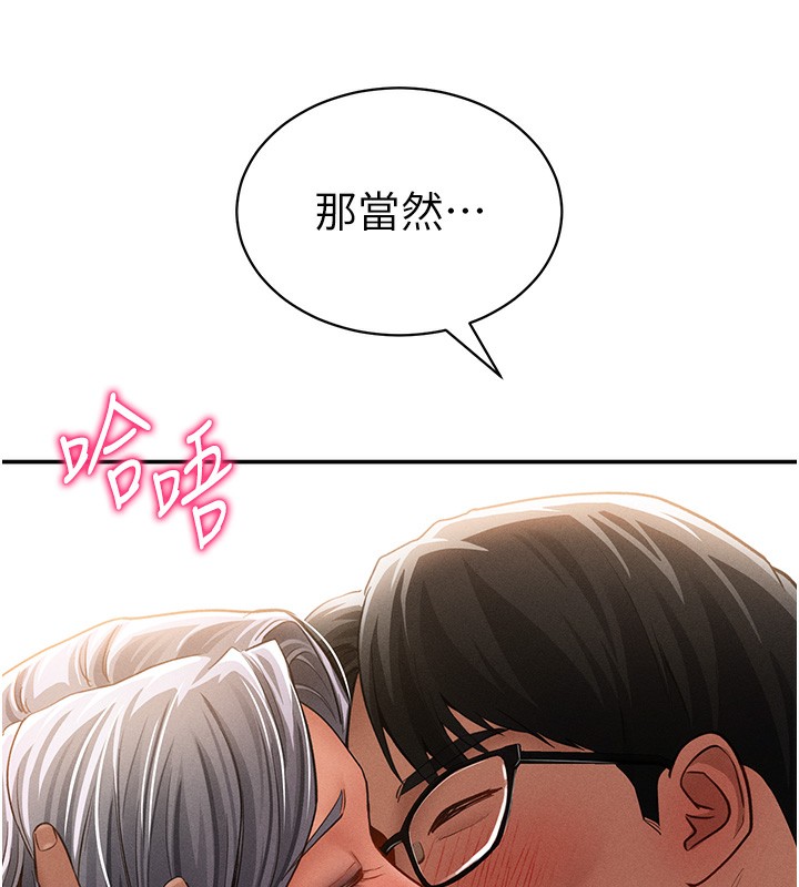 72P - 私密视角