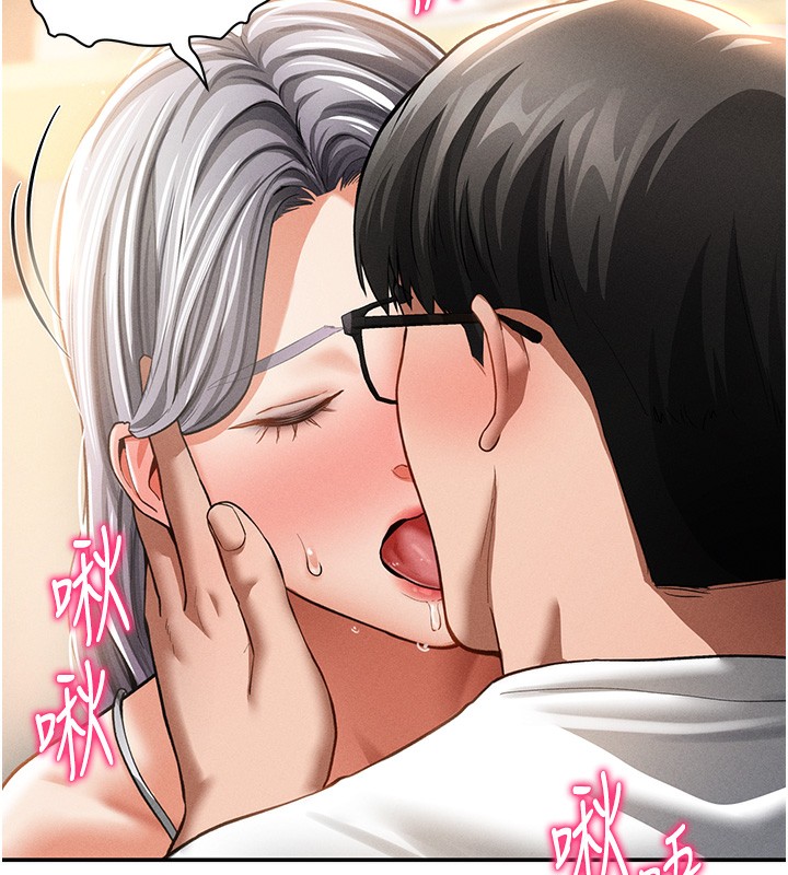74P - 私密视角