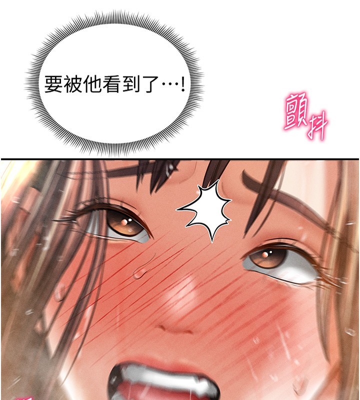 7P - 私密视角