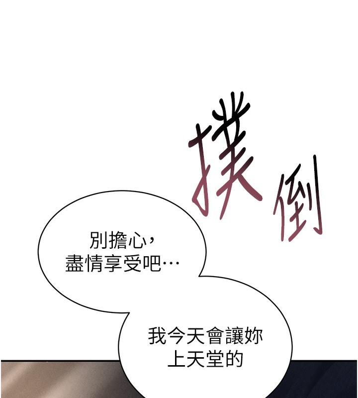 80P - 私密视角