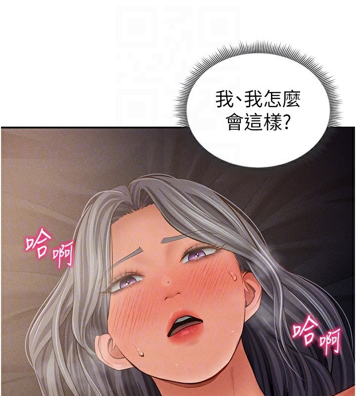 90P - 私密视角