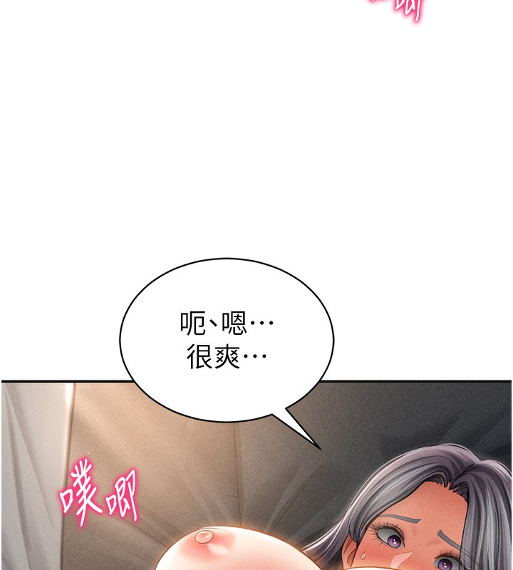 94P - 私密视角