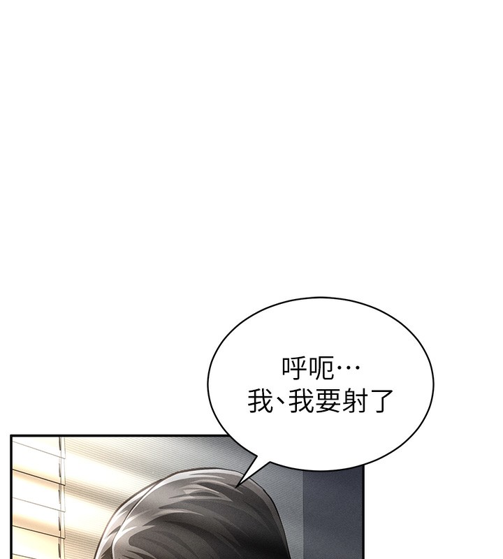 96P - 私密视角