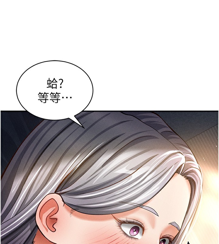 99P - 私密视角