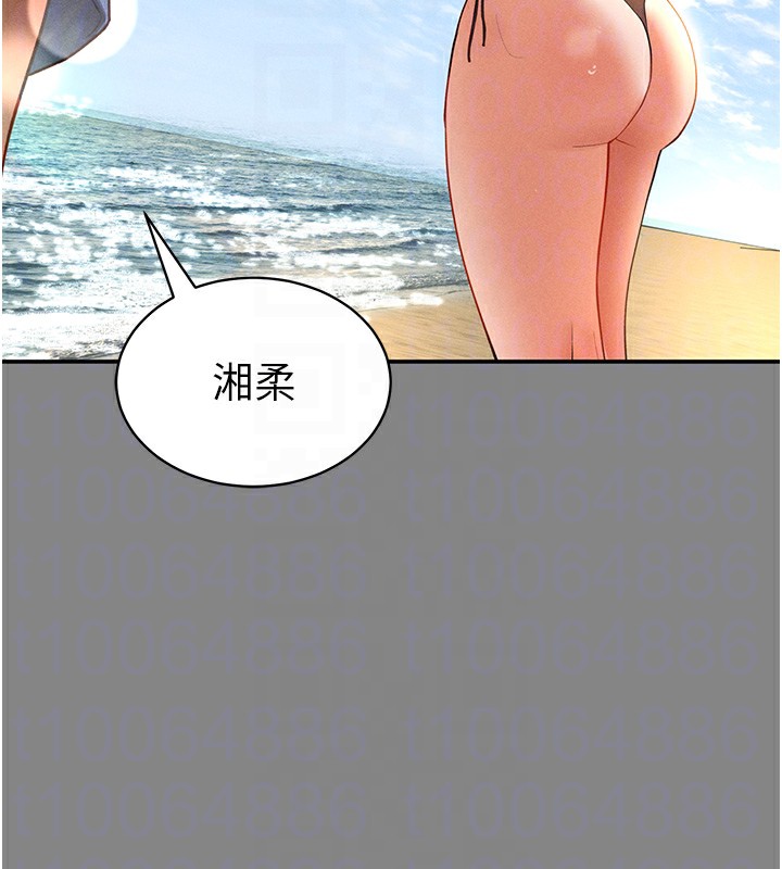 108P - 私密视角