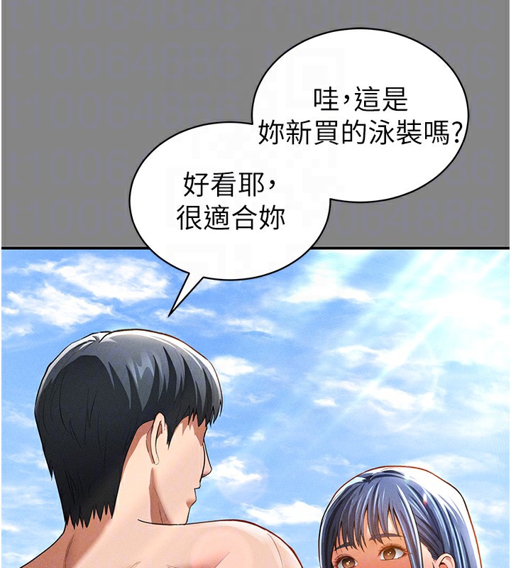 109P - 私密视角