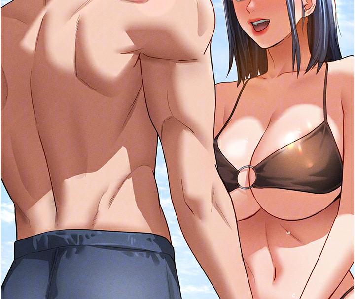 110P - 私密视角
