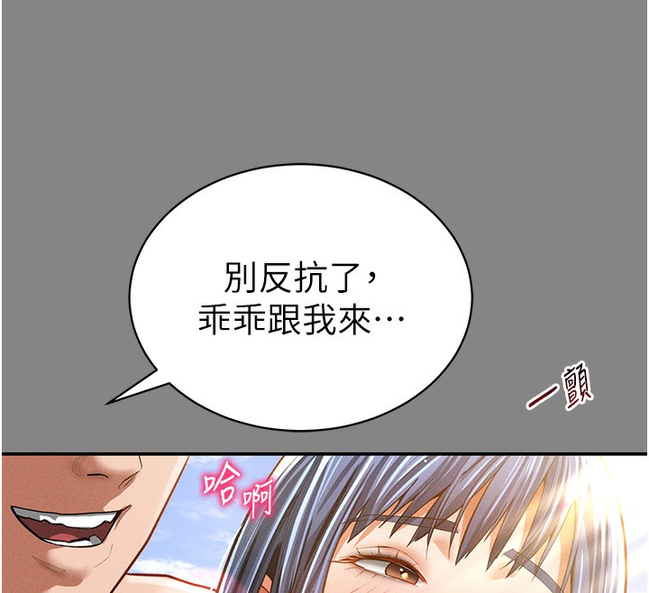 114P - 私密视角