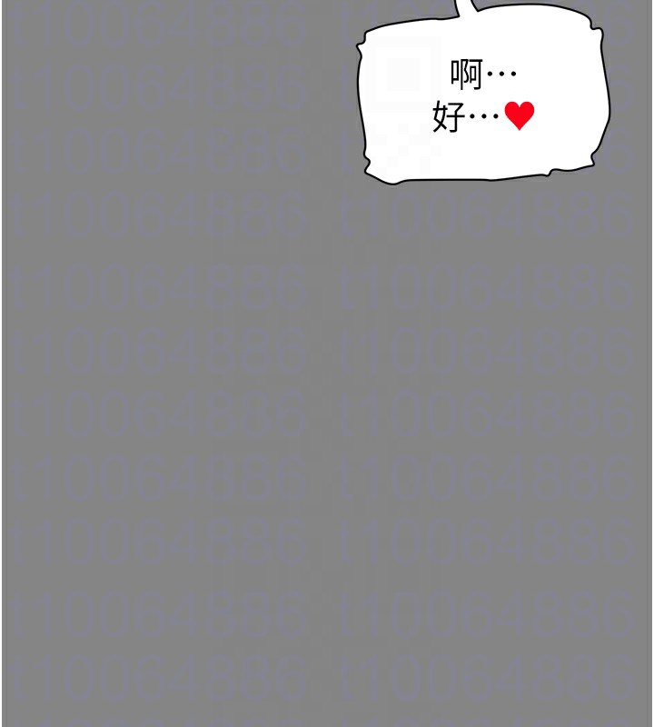 116P - 私密视角