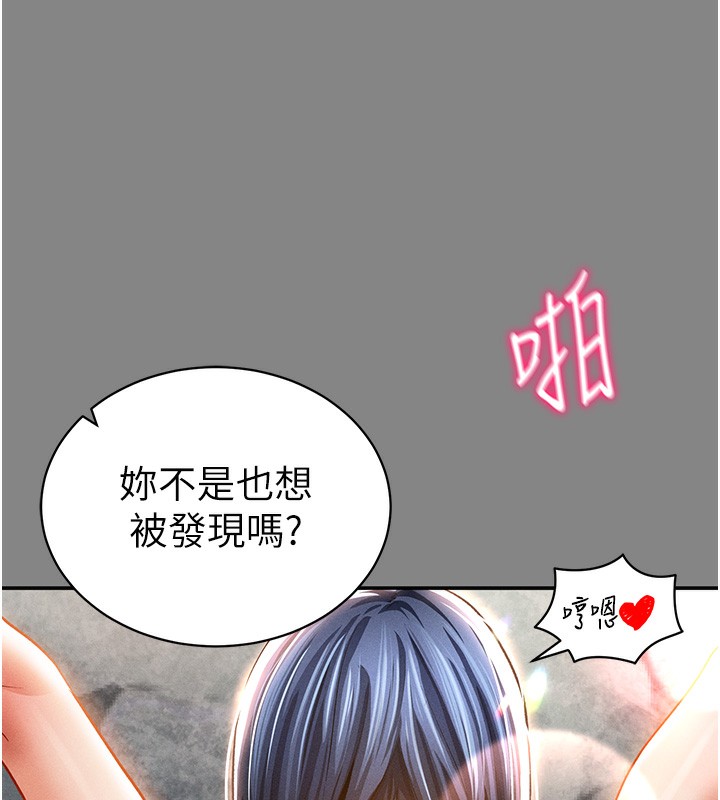 121P - 私密视角