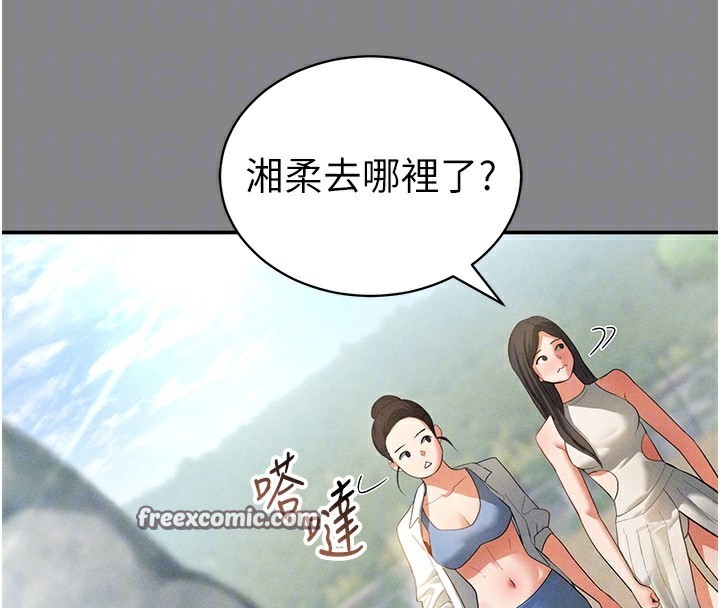 126P - 私密视角