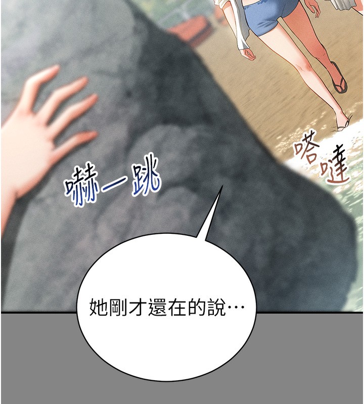 127P - 私密视角