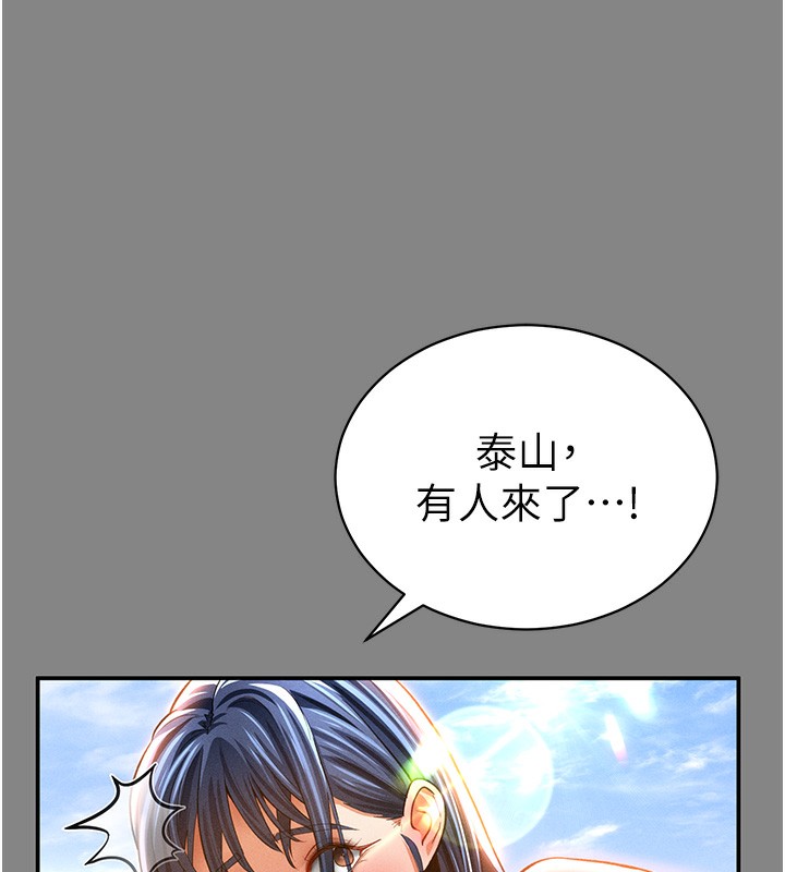 128P - 私密视角